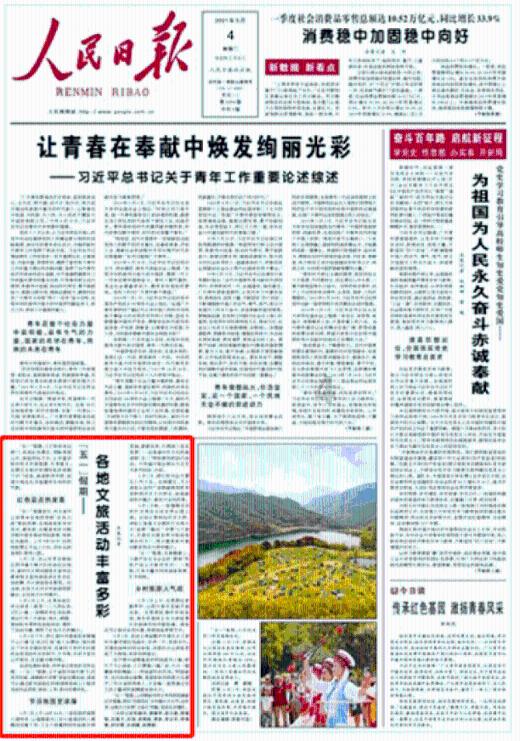 火箭传奇2